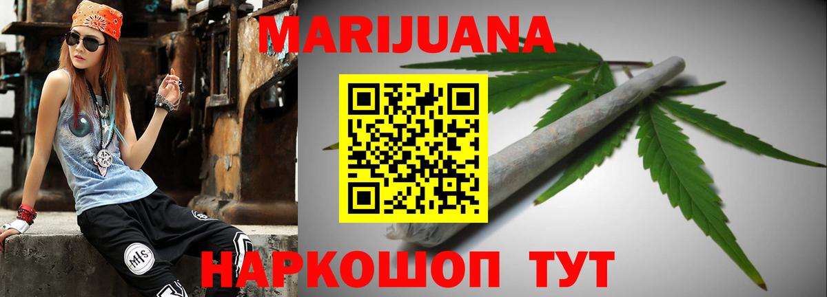 МАРИХУАНА семена  Шишки марихуана семена  Владикавказ  Бошки марихуана MAZAR 